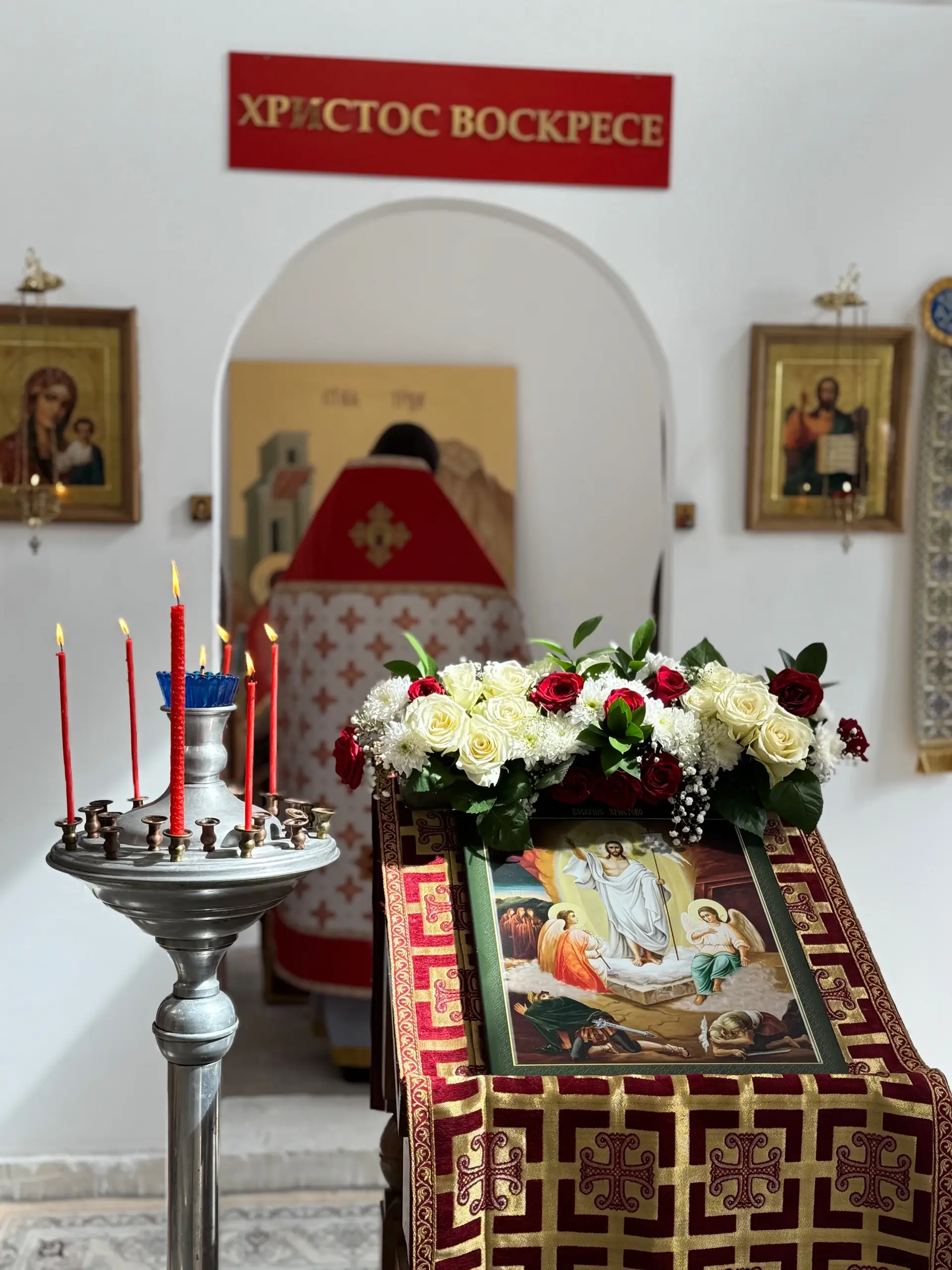 Духовная поддержка рядом